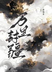 情感主播故事稿子