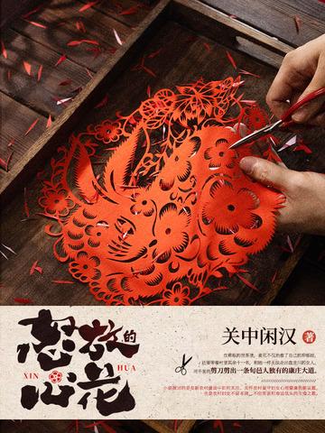 混个老攻回家过年