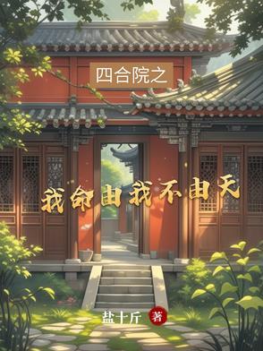 老混混教训小混混是什么电影