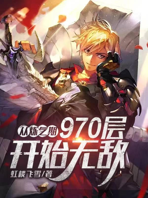 返场热恋全文免费阅读