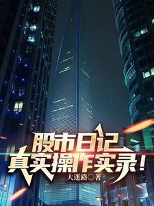 返场热恋txt百度