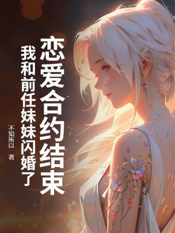 返场热恋 甜桃布丁