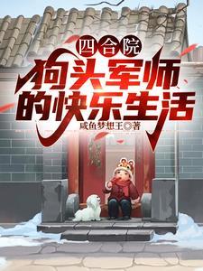 蓄意撩夺高干文