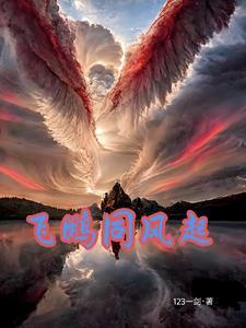 蓄意撩夺兔儿药书评