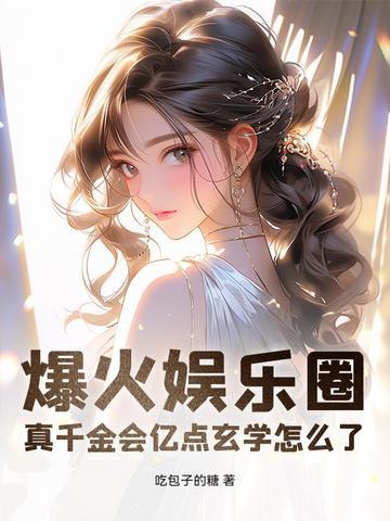 求魔境界详细划分