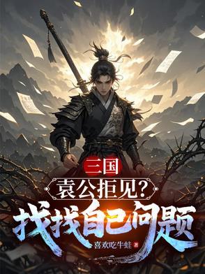 求魔境界等级划分