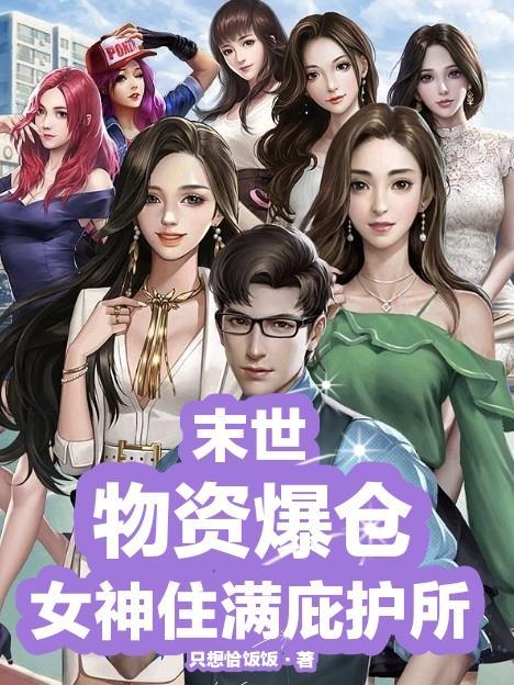 我有一本沾沾卡