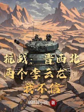 我有一本汉语成语小词典