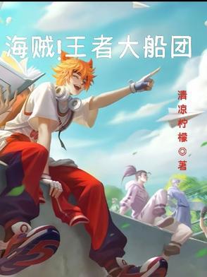 悍妻谋略全文免费阅读