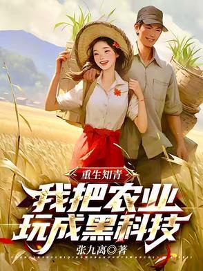 悍妻威武免费阅读