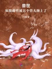 逆风的吻不甚了了