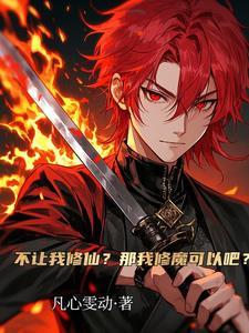 猎户出山最新章节无弹窗全文阅读
