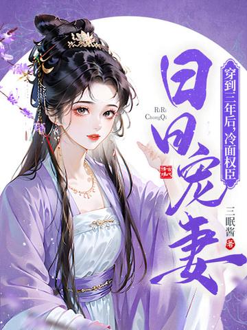 猎户出山 阳子下