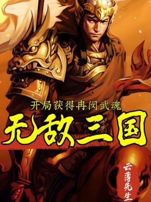 猎户出山免费观看完整版