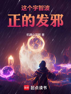 不乖流量[娱乐圈