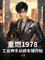 倒过来的u是什么牌子