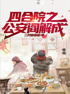 火影 我祖母是辉夜