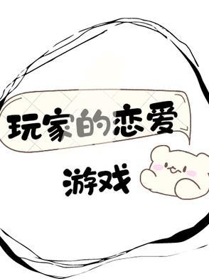 武侠之邪恶道士在线观看