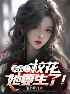 武侠之邪帝免费阅读