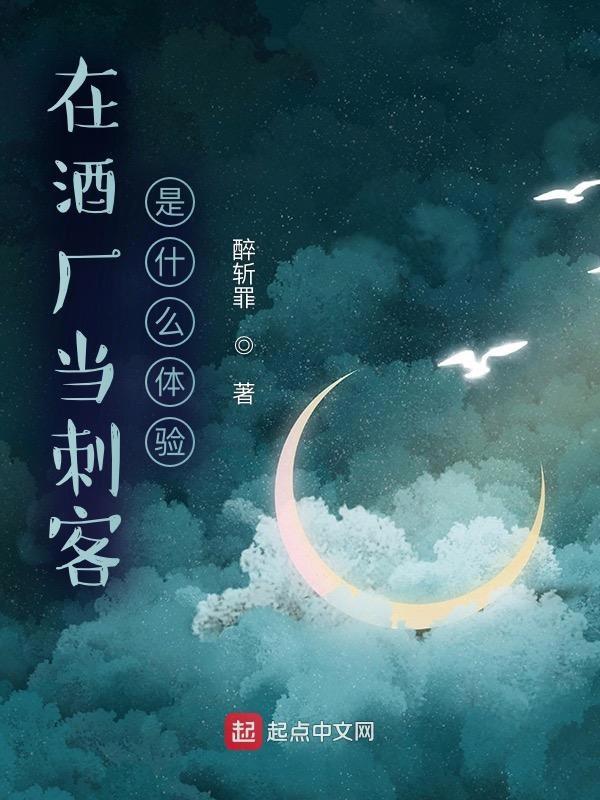 妖祸(GL) 书包网下集