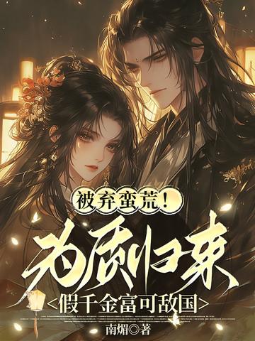 超次元公会飞卢