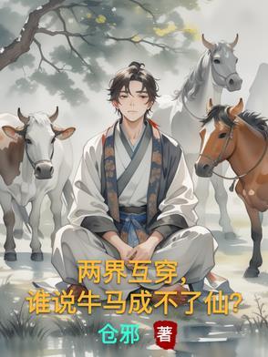 我真的只有一个老婆百度百科