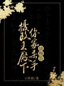 咸鱼女配gl免费阅读