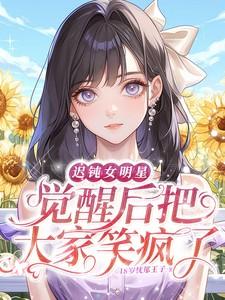 喊破嗓子也没用焦糖冬瓜链接