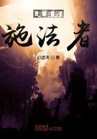 嫡长公主君素全文免费