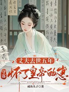 位面中的一个过客是什么歌