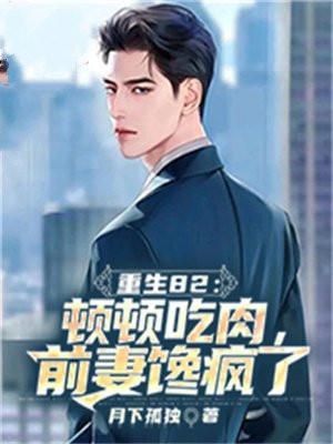 重生若锦年华作者