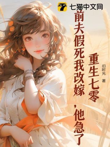 宠物小精灵之赤霸天下卡夜阁