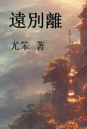 宠物小精灵之赤txt