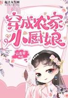 当虐文遇到沙雕女主