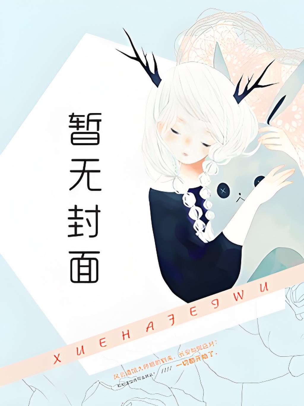 这么远那么近晴空蓝兮讲的什么