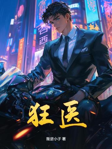 城里的星光 全文免费阅读