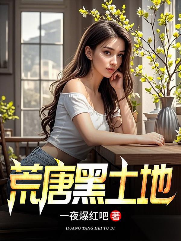 人在汉末开局签到龙象般若刘晋