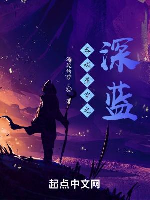 为恶魔辩护