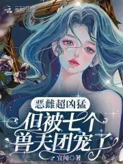 贵妃她是美人鱼免费阅读全文