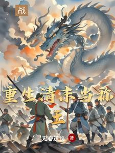 身心不一的成语