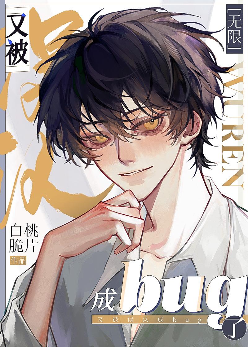 寻妖记免费阅读