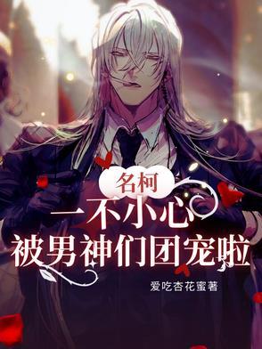 捡个道士过日子[古穿今