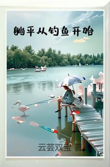 悍妻当家八零军夫霸道宠