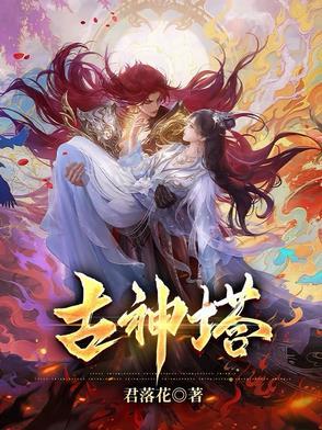 悍妻当家残废相公是个宝全文免费阅读无弹窗