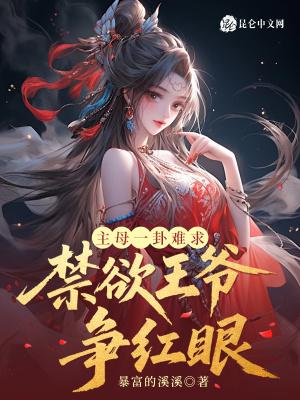 她给的假象笔趣阁