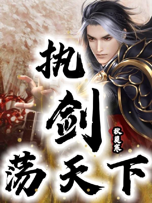 她给的假象何甘蓝