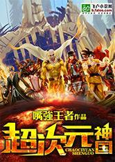 韩娱之谁是孩子她爸