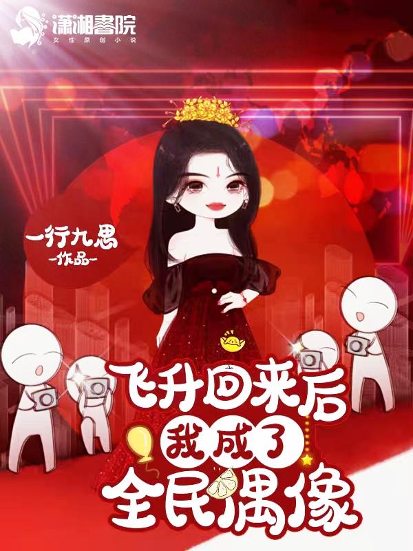 入骨暖婚漫画免费下拉式漫画