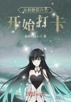 我在各个世界宠他(快穿)木采