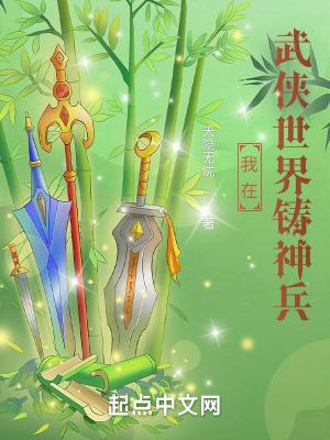 (综英美)男神抱回家